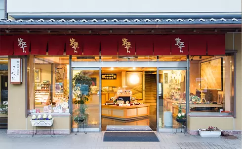 金葉佐久田總店（外觀） 