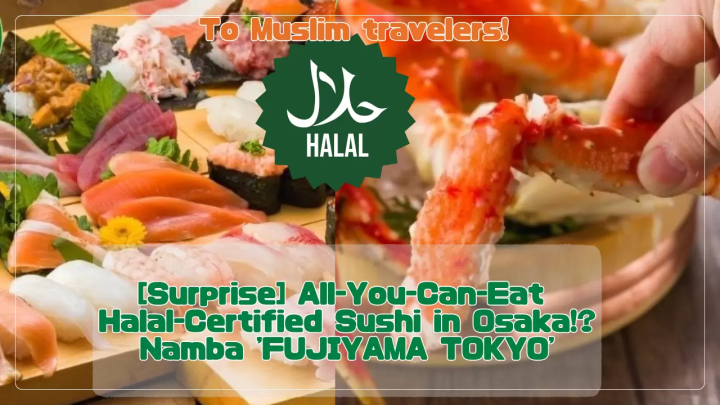 [Surprise] Halal-certified all-you-can-eat sushi in Osaka!? Namba "FUJIYAMA TOKYO"