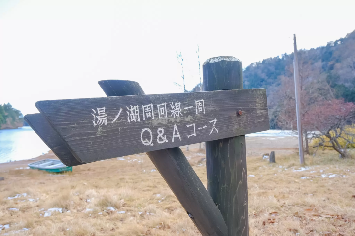 Winter in Okunikko: The Ultimate Guide to Yumoto Onsen (Japan's Top Sulfur Springs, Views & Gourmet)