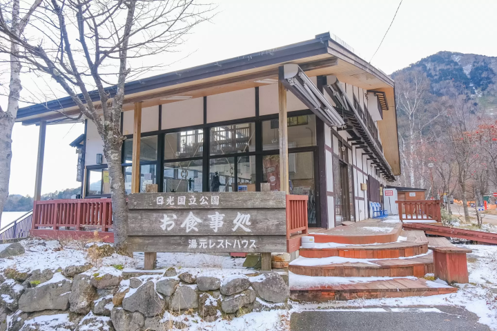 Winter in Okunikko: The Ultimate Guide to Yumoto Onsen (Japan's Top Sulfur Springs, Views & Gourmet)