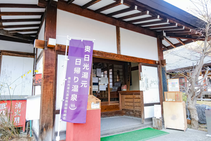 Winter in Okunikko: The Ultimate Guide to Yumoto Onsen (Japan's Top Sulfur Springs, Views & Gourmet)