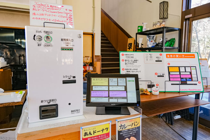 Winter in Okunikko: The Ultimate Guide to Yumoto Onsen (Japan's Top Sulfur Springs, Views & Gourmet)