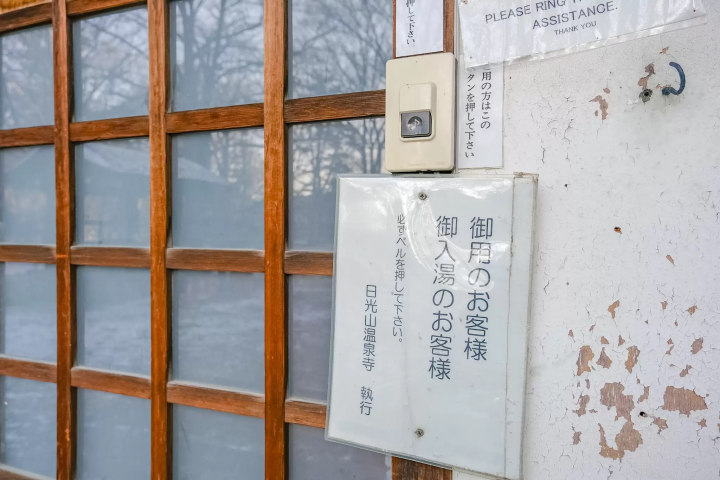 Winter in Okunikko: The Ultimate Guide to Yumoto Onsen (Japan's Top Sulfur Springs, Views & Gourmet)