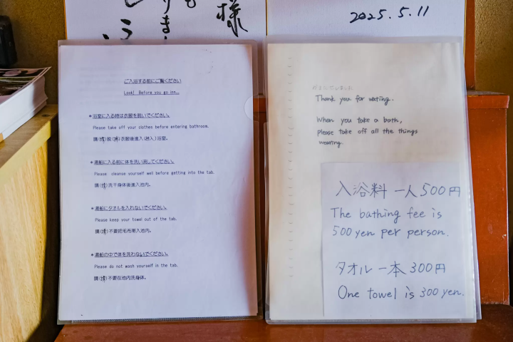 Winter in Okunikko: The Ultimate Guide to Yumoto Onsen (Japan's Top Sulfur Springs, Views & Gourmet)