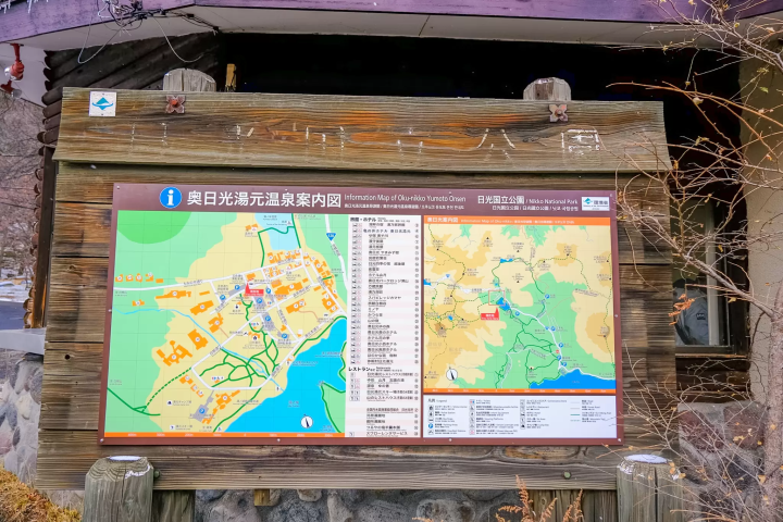 Winter in Okunikko: The Ultimate Guide to Yumoto Onsen (Japan's Top Sulfur Springs, Views & Gourmet)