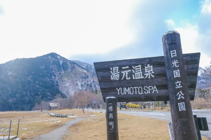 [도치기] 설경 속 오쿠닛코 힐링 온천 여행: 일본 4대 유황 온천 당일치기 & 숙박 완전 정복