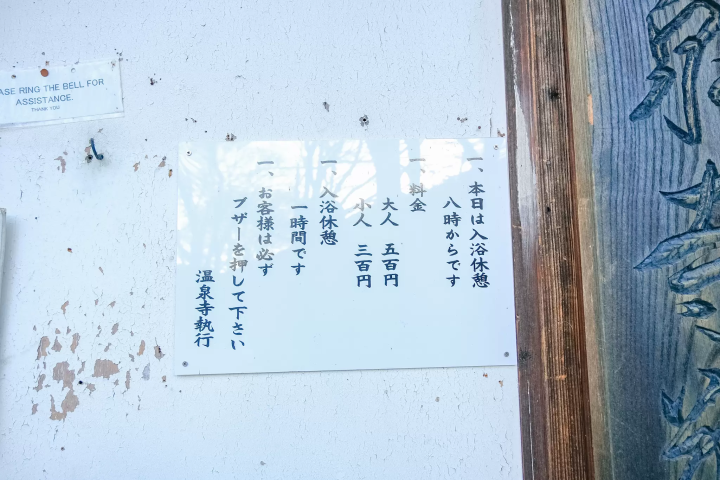 [도치기] 설경 속 오쿠닛코 힐링 온천 여행: 일본 4대 유황 온천 당일치기 & 숙박 완전 정복