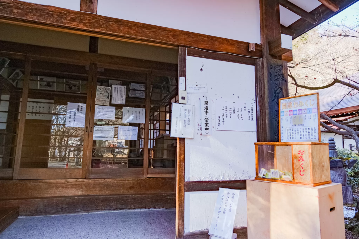 [도치기] 설경 속 오쿠닛코 힐링 온천 여행: 일본 4대 유황 온천 당일치기 & 숙박 완전 정복