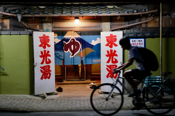 黃昏時分的東光湯入口