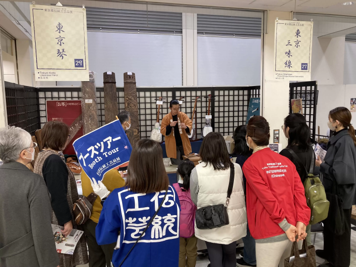 Experience Tokyo’s Master Craftsmanship — A Must-See Traditional Crafts Event in Shinjuku