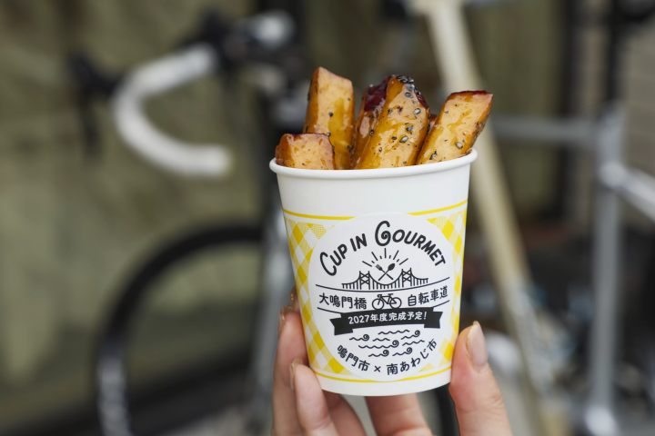 【德岛县鸣门市门市】初学者必去之地!轻松骑行游览鸣门的旅游路线。