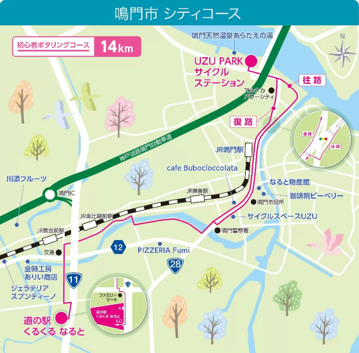 【德岛县鸣门市门市】初学者必去之地!轻松骑行游览鸣门的旅游路线。