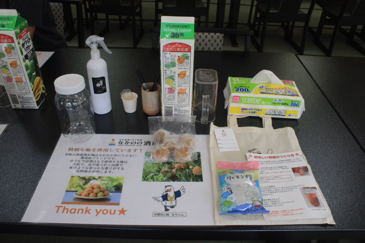 Umeshu Making & Brewery Tour in Wakayama|Just 30 Minutes from Kansai Airport