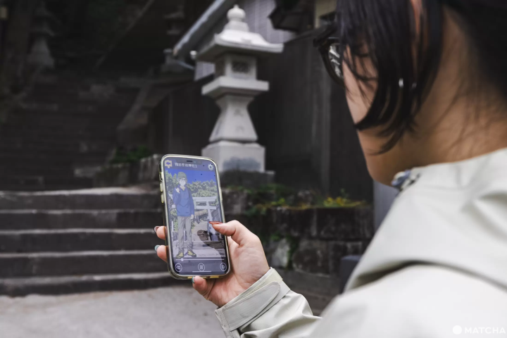 Marutto Kozushima app