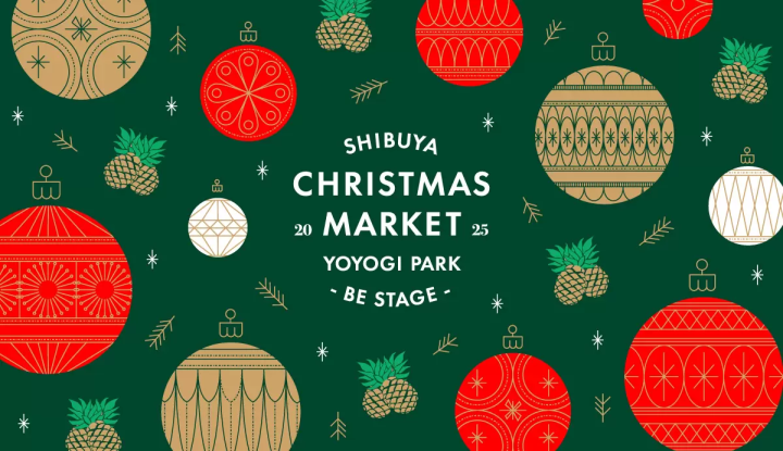 澀谷首次！「聖誕市集2025」宮下公園×代代木公園雙場域一次體驗歐式與夏威夷聖誕