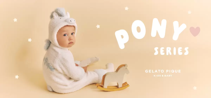 2026最萌童裝登場!GELATO PIQUE KIDS & BABY首度推出生肖系列「小馬商品」