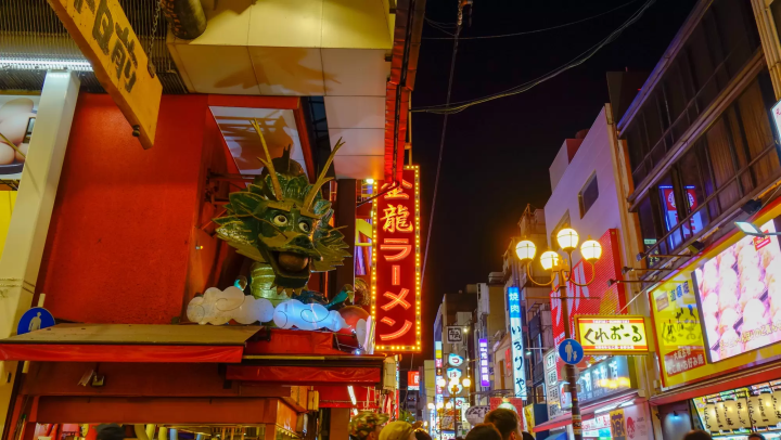 金龍拉麵(道頓堀店)