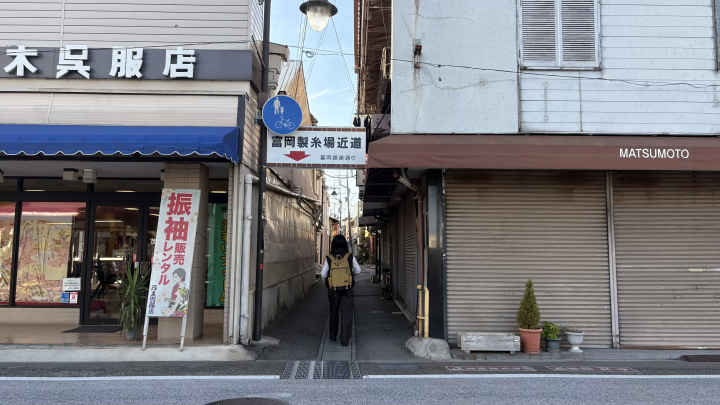 东京一日游 | 徒步游览群群马县复古小镇富冈制丝厂，世界遗产