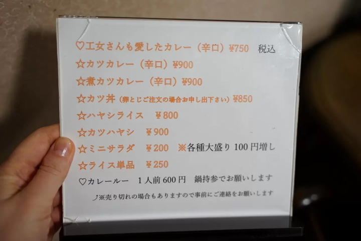 도쿄 에서 당일치기 여행 | 세계문화유산인 군마현 도미오카 제사장 의 고풍스러운 마을 도보 투어