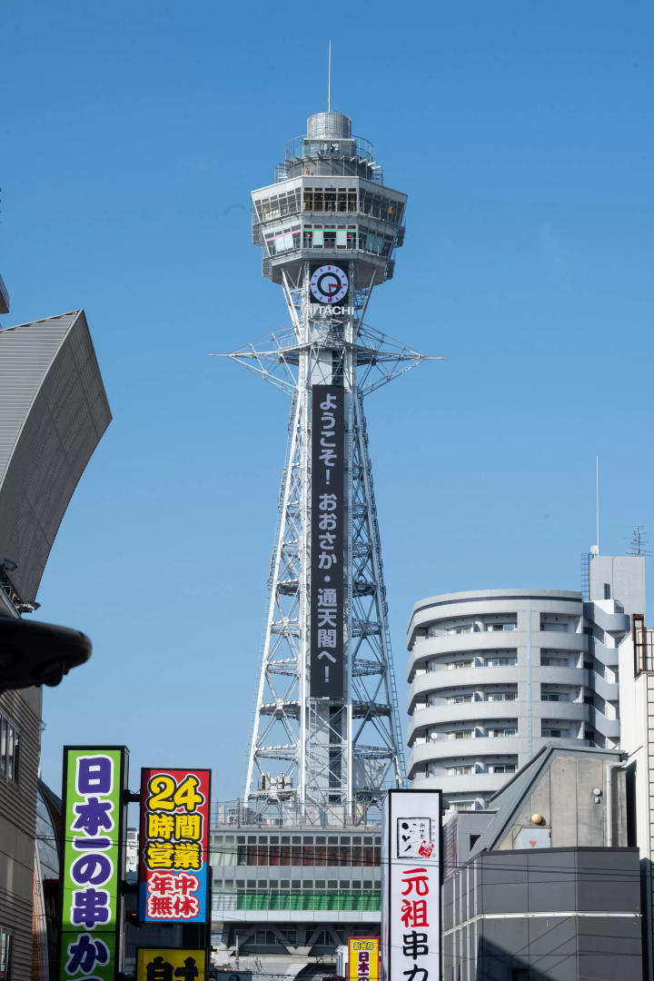 なんば⇔関西空港MICEガイド｜エンタメの街で叶う国際会議と企業研修