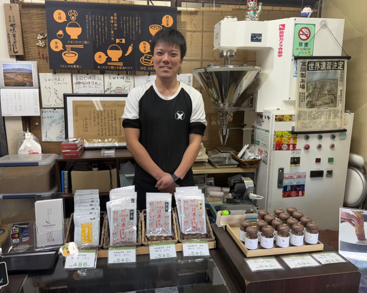 A popular souvenir from Tomioka! Shichimi, a seasoning from a long-established shop loved for over 100 years