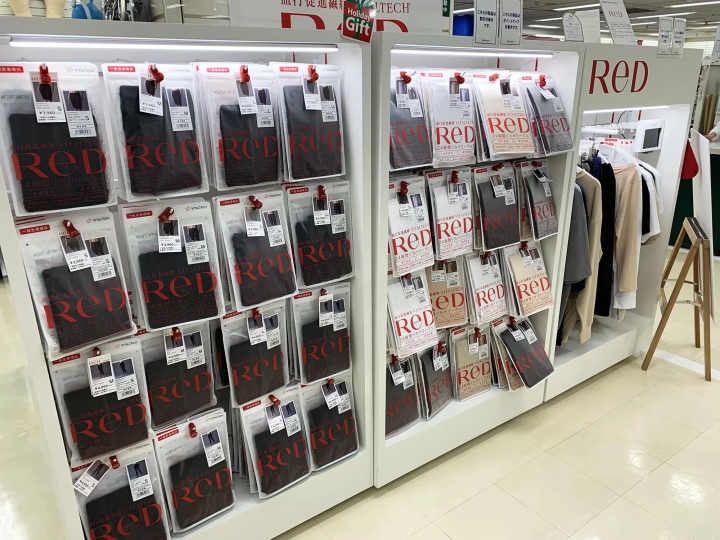 JR名古屋駅直結|もらって嬉しいギフト&お土産「TENTIALリカバリーウェア」