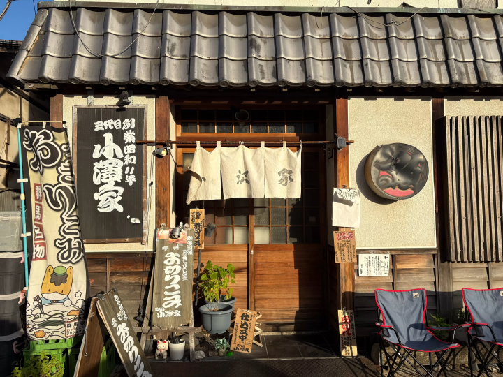 No car necessary! A two- Tomari, one-night retro sightseeing itinerary for Tomioka and Ikaho