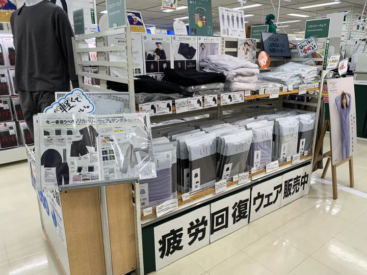 JR名古屋駅直結|もらって嬉しいギフト&お土産「TENTIALリカバリーウェア」