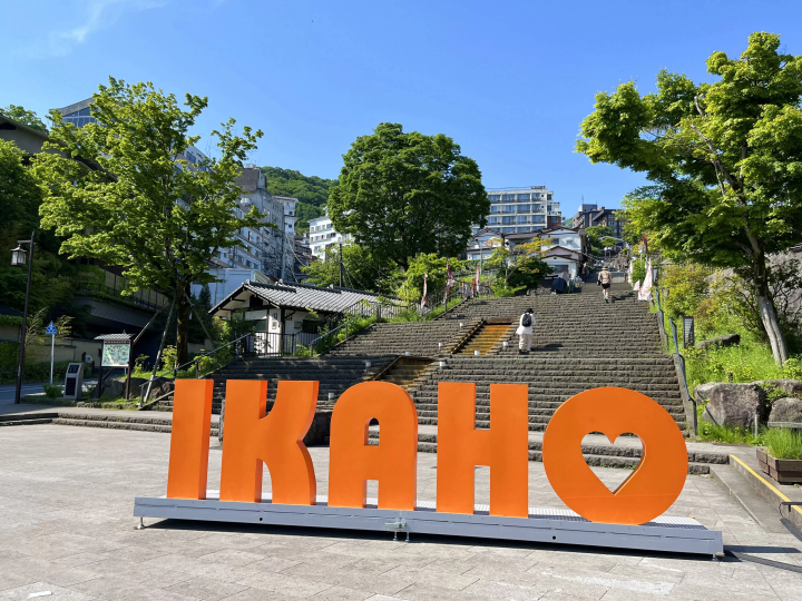 No car necessary! A two- Tomari, one-night retro sightseeing itinerary for Tomioka and Ikaho