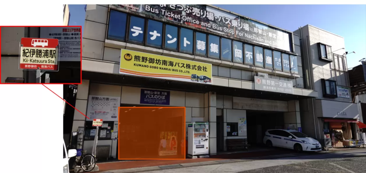 【熊野三山交通指南】一卡在手，走跳熊野古道经典路线！