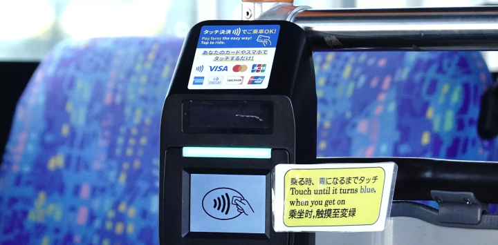 สะดวกมากสำหรับการท่องเที่ยว คุมาโนะ ซันซัน! วิธีขึ้นรถบัสโดยใช้บัตรเครดิต