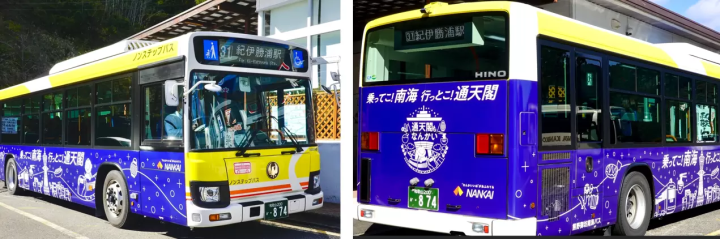 【熊野三山交通指南】一卡在手，走跳熊野古道经典路线！