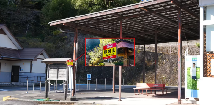 【熊野三山交通指南】一卡在手，走跳熊野古道经典路线！