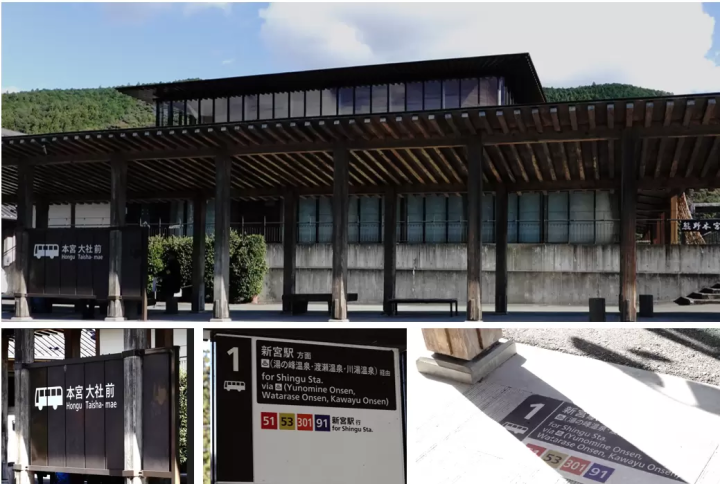 【熊野三山交通指南】一卡在手，走跳熊野古道经典路线！