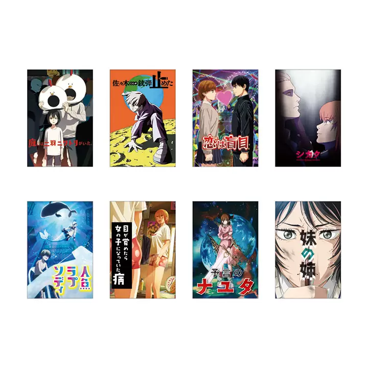 動畫《Tatsuki Fujimoto 17-26》展