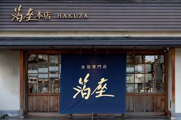 白座總店（外觀） 