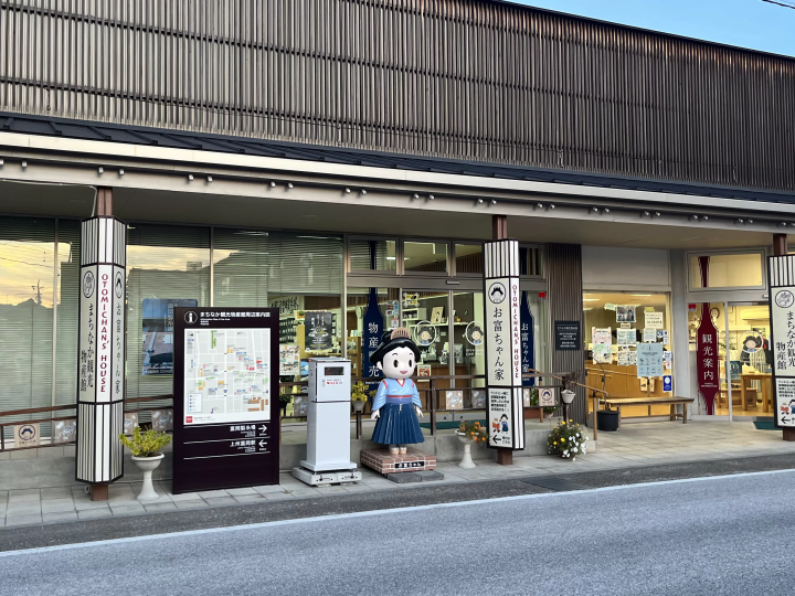 群馬縣縣富岡富岡市小富家推薦購買的6種當地特色伴手禮