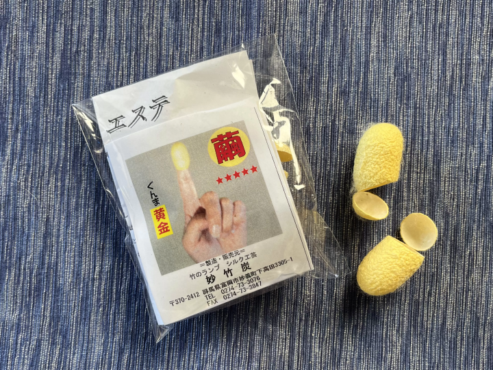 群馬縣縣富岡富岡市小富家推薦購買的6種當地特色伴手禮