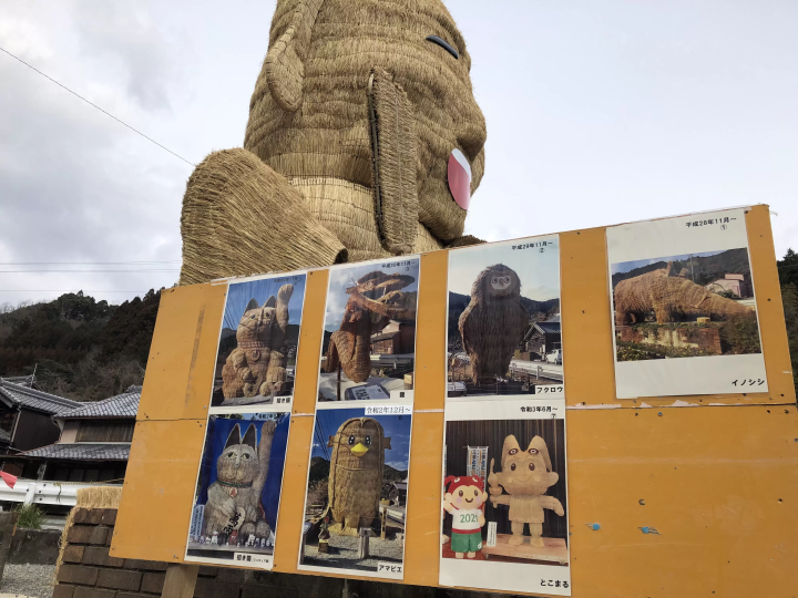 ประติมากรรมฟางข้าวขนาดยักษ์ในนิกากิ เมืองมัตสึซากะ จังหวัด จังหวัดมิเอะ