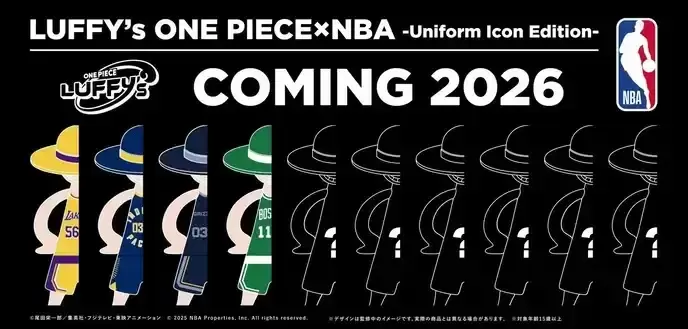 航海王×NBA聯名模型「魯夫灌籃系列」12月5日限量開賣!
