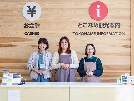 [2025 Update] Introducing free Wi-Fi spots in Tokoname City , Aichi Prefecture