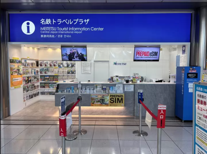 Get Voice + Data SIM at Chubu Airport