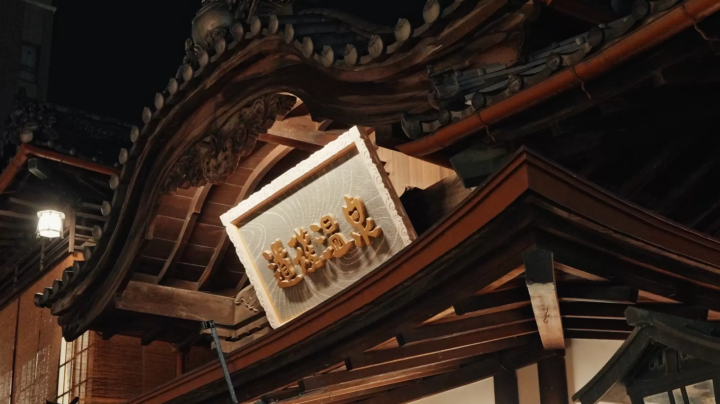 "A Story Residing in a Single Manju": A Manju Tasting Experience with Audio Guide at Dogo Onsen