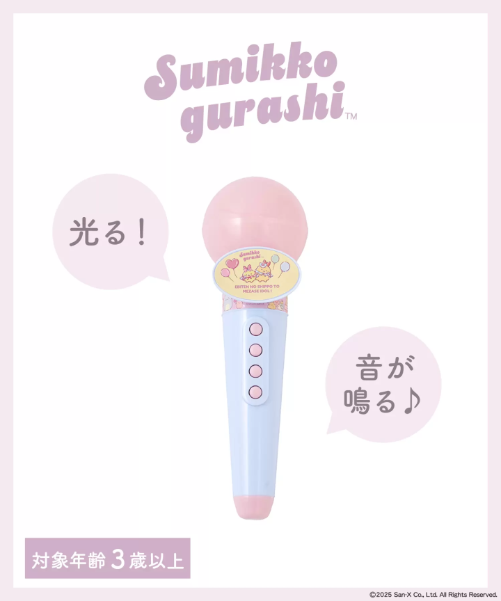 「3COINS x 角落生物」聯名！12/13開賣原創周邊一次看