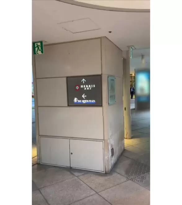 오사카 우메다 7대 쇼핑몰 교통 안내! 이해하기 쉬운 지도 설명: 2부