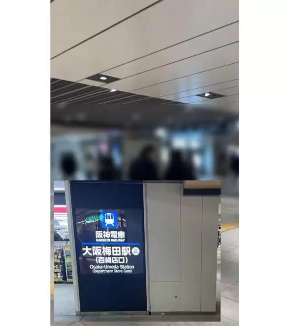 오사카 우메다 7대 쇼핑몰 교통 안내! 이해하기 쉬운 지도 설명: 2부