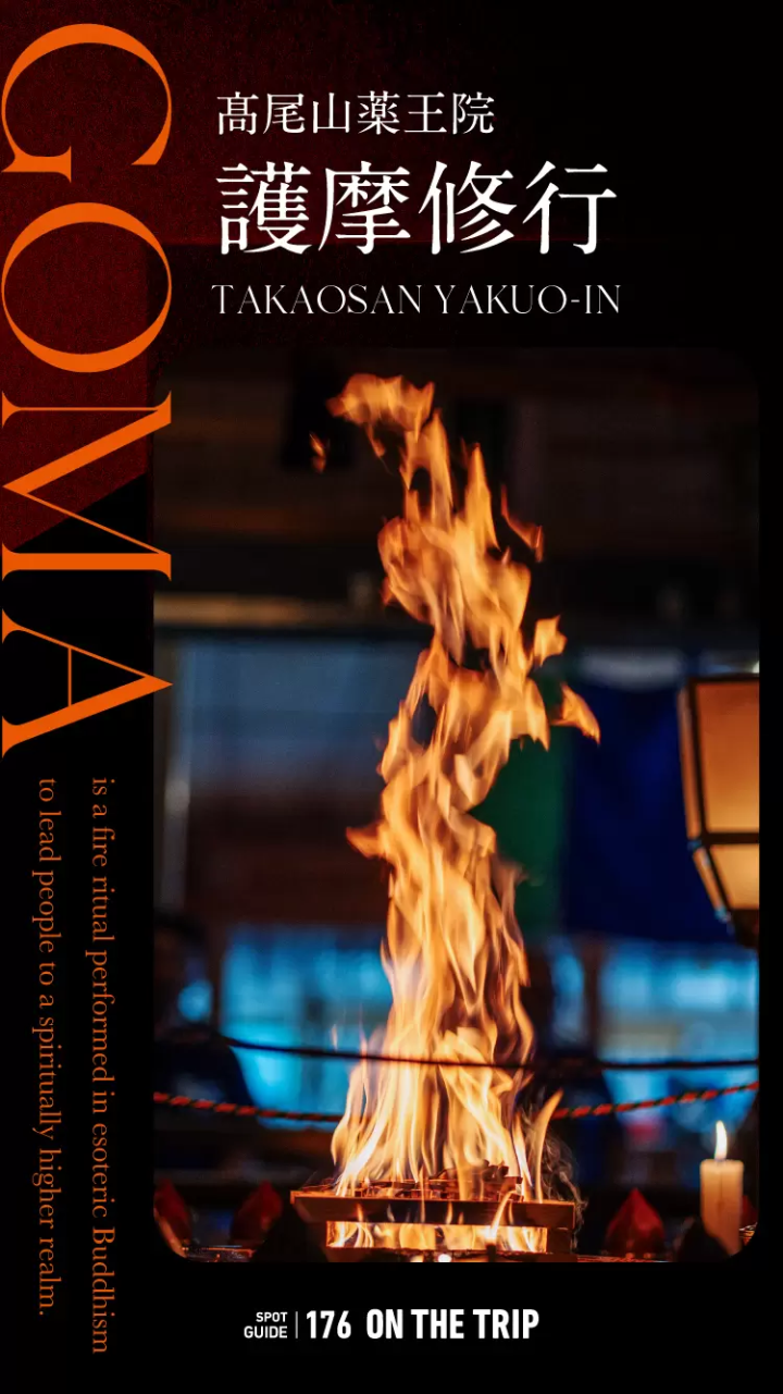 初めて高尾山へ訪れる人へ。登山を楽しむために事前に知っておきたい5つのこと