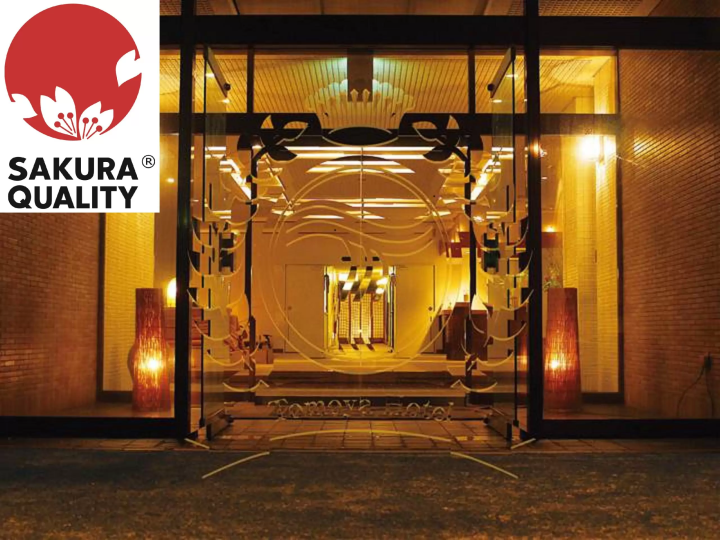 เมืองอุโอนุมะ เป็นแหล่งรวมผักป่าที่อุดมสมบูรณ์! เราจะบอกทุกสิ่งที่คุณจำเป็นต้องรู้เกี่ยวกับผักป่า!