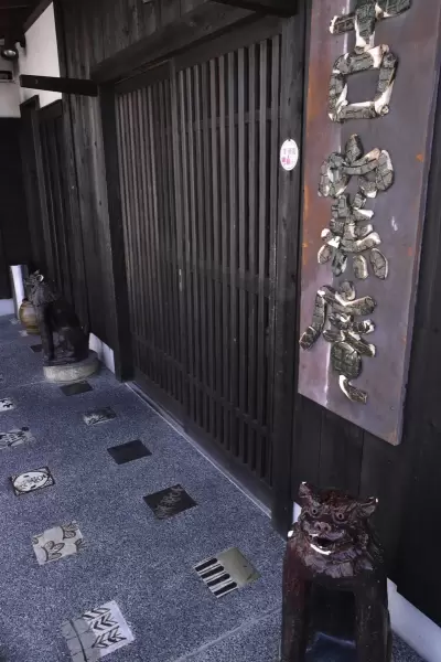 [메이테쓰 나고야 역에서 전철로 30분] 아이치 1위 미식 작가와 함께 도코 도코나메 의 미식 문화를 탐험해 보세요