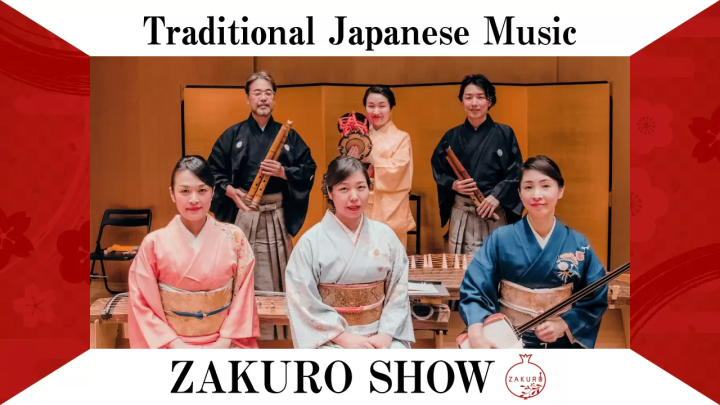 【门票介绍】ZAKURO SHOW